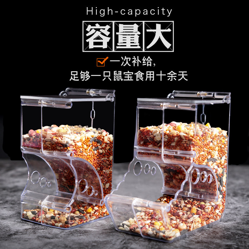 现货速发仓鼠自动喂食器用品猪兔子金丝熊刺猬小型防翻食盆食盒