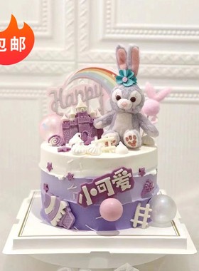 速发小兔子蛋堡装饰摆件紫色兔子小生主公日毛绒插件城糕彩虹配件