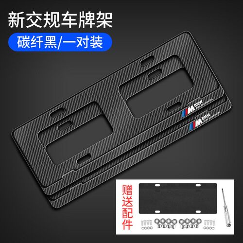 速发24款边框5系系边托x x5改装x6边架i专用框ix套框