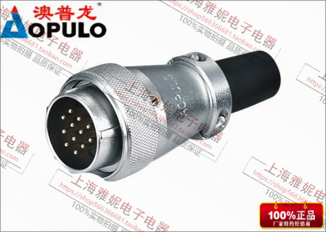速发AOPULO澳普龙航空工业连接器 TQ固定圆形电缆插头(28型/2型)I