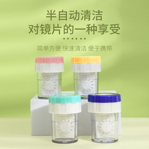 速发清洗瞳手动式旋转美器清洁机收纳盒便清携洁神器