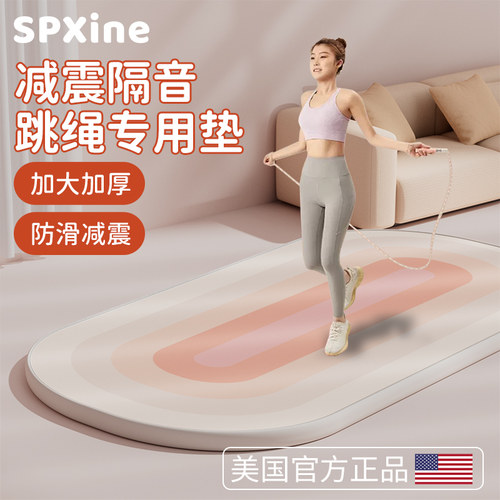 速发加厚跳绳减震垫专业楼层健身隔音地毯防震静音垫运动家用室内
