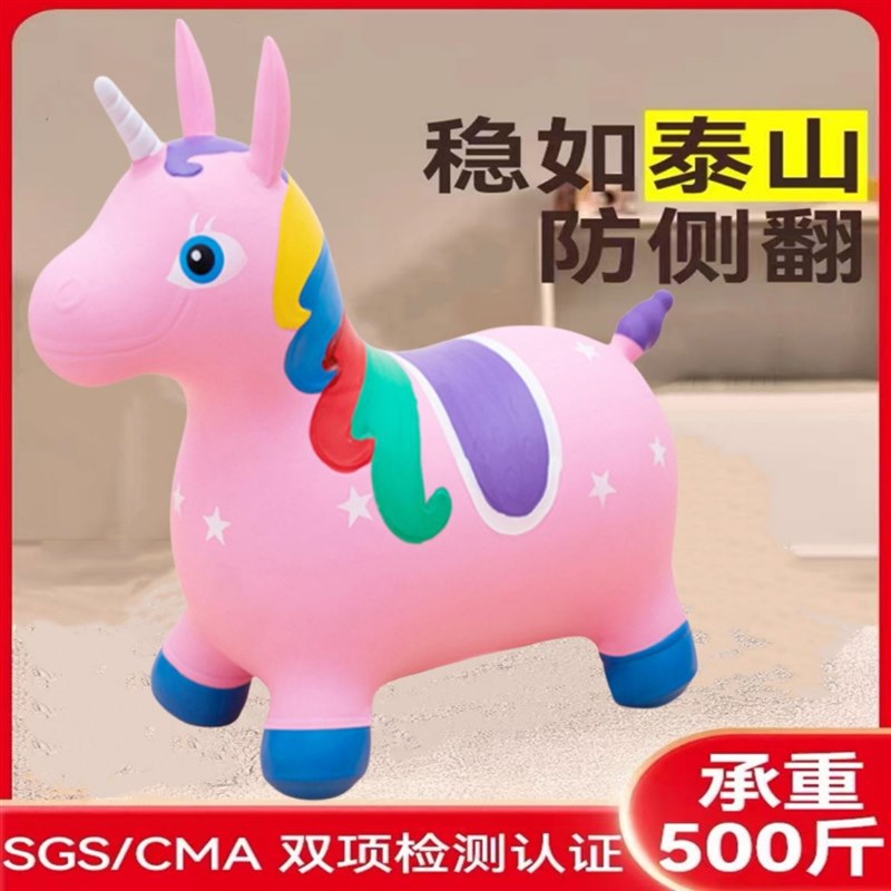速发儿童玩具充气跳加马坐骑加大跳厚充罗马骑马小孩音乐宝宝跳跳