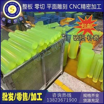 速发聚氨酯C型扣环垫片PU缓冲胶块牛筋胶棒缓冲方条50度胶加工