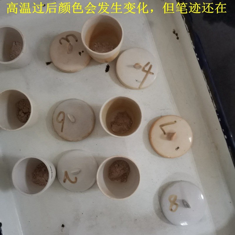 速发高牌Lio耐高温油漆笔坩埚陶瓷面耐1200度H-20黑色耐狮温记号