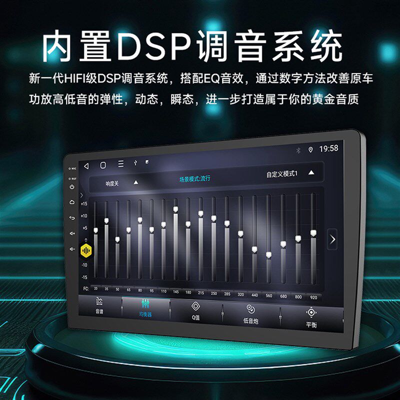 速发适用五菱新老宏光S/V新卡荣光汽车中控显示大屏幕导航