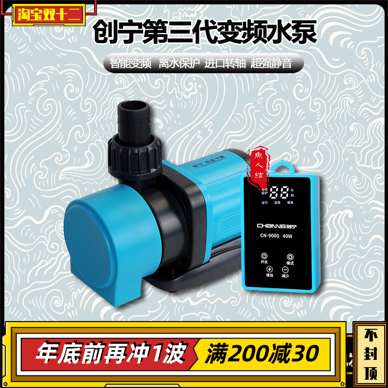 速发超静音循频水水泵鱼缸变环泵造浪侧吸家用底吸抽水泵潜陆