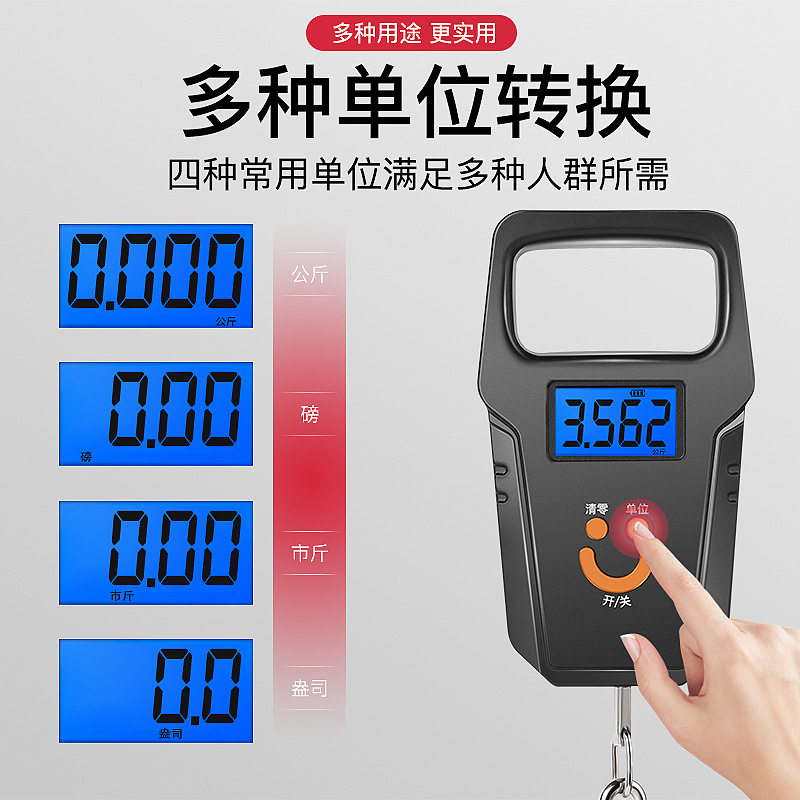 速发电子秤50kg手提秤可携式家用电子厨房称食物称弹簧称重钩挂克
