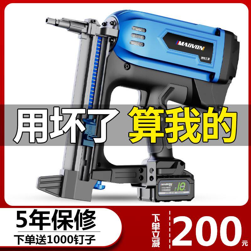 速发瓦斯射钉水电工专用排混凝土电动钉枪气钢钉直钉枪水泥墙抢钉