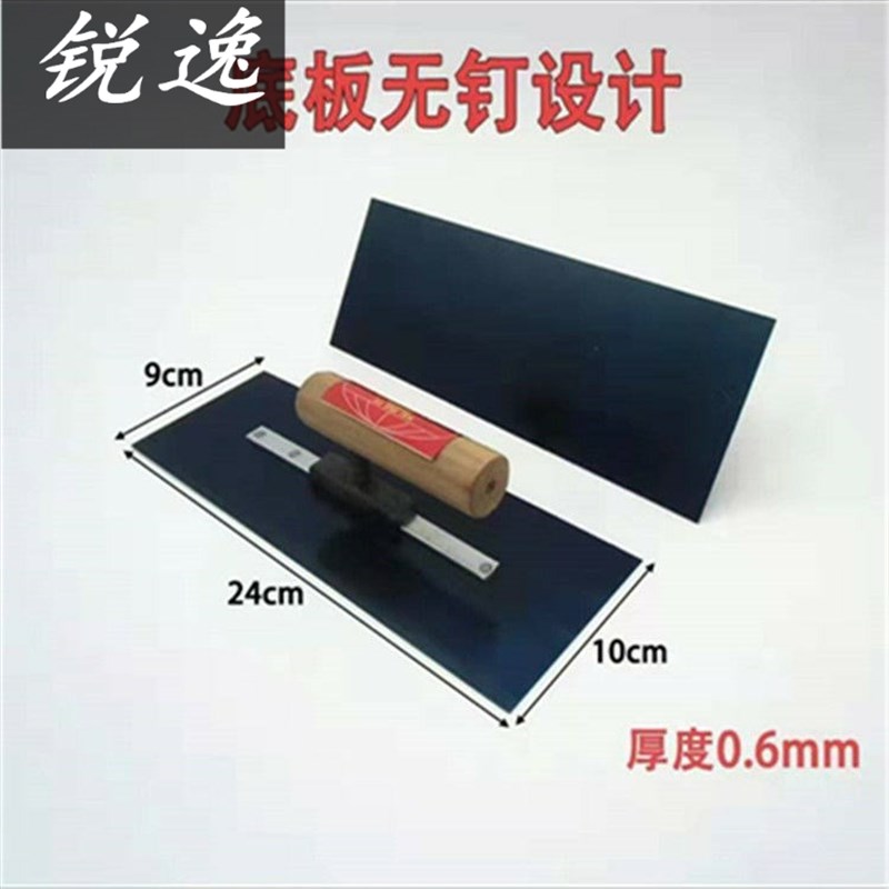 速发腻子刮抹子刮大白工具抹抹板油漆工具泥工瓦工批刀泥灰铁板抹