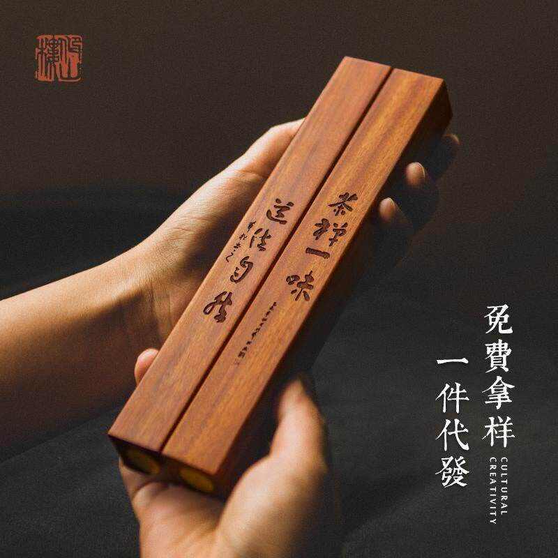 速发顺丰包邮logo红木酸枝迷你镇尺实木黄铜创意小号书画