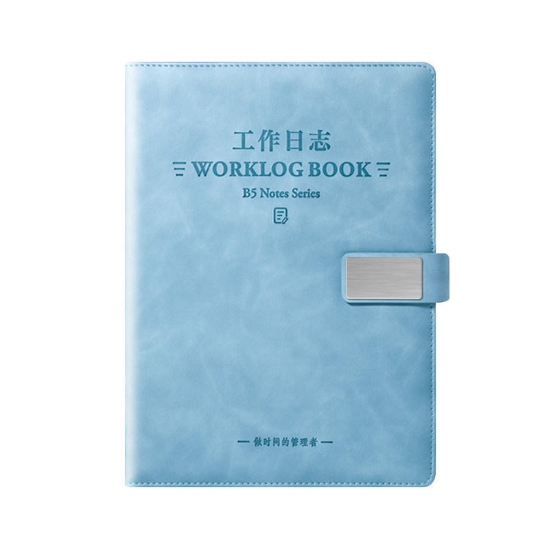 速发工作日志本每日要事2025商务子厚b5大号会议办公记事本销售保