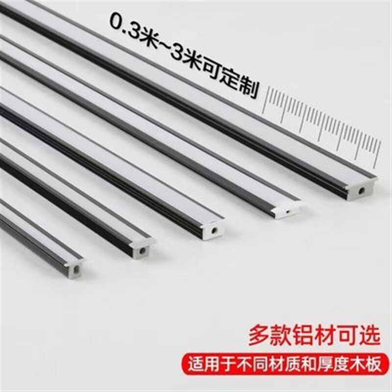 速发可批线形灯嵌入式橱柜灯感应层带酒柜灯衣柜灯灯板灯柜子