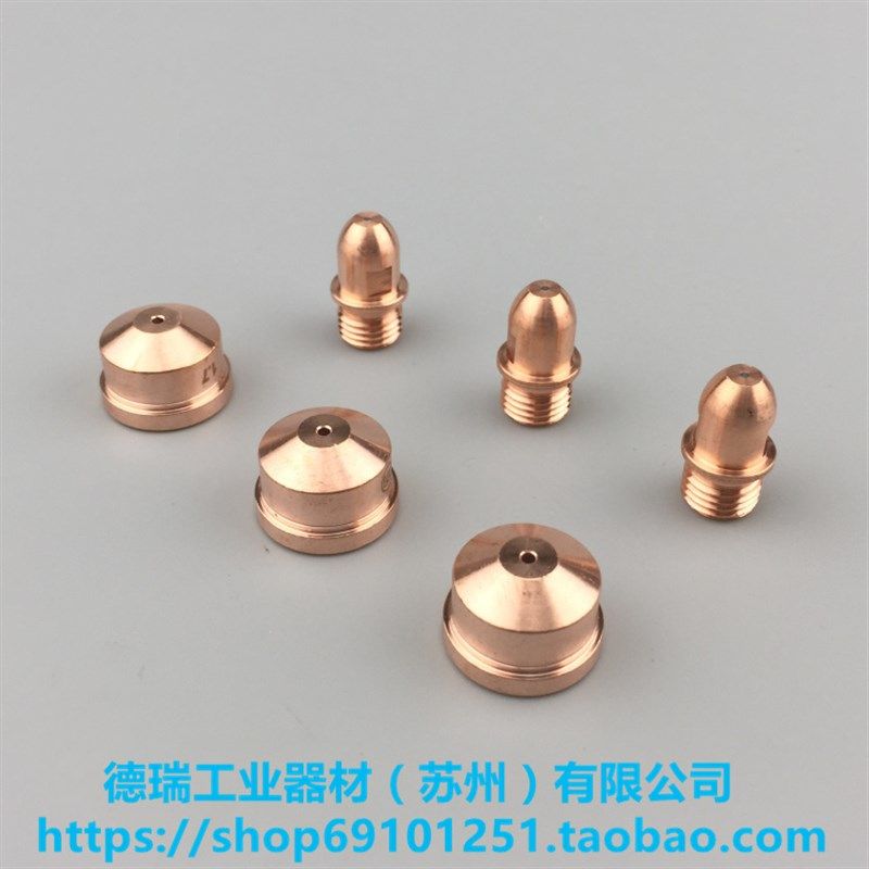 速发。凌瑞lgk1浆0电6配件割嘴LT-141 101电极喷嘴保护套涡流,橡塑材料及制品,其他塑料制品,淘宝优惠券,粉丝福利购,淘宝优惠卷