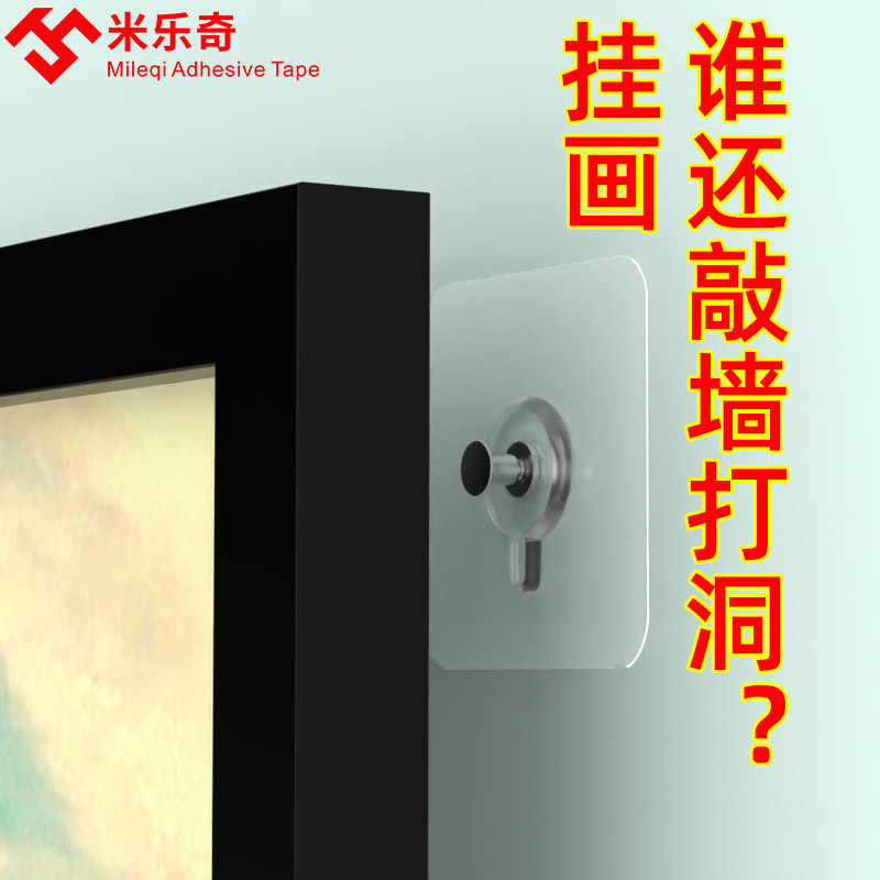 速发无痕钉子免打孔相框挂墙粘胶挂钩螺丝墙钉墙贴婚纱照片壁挂画