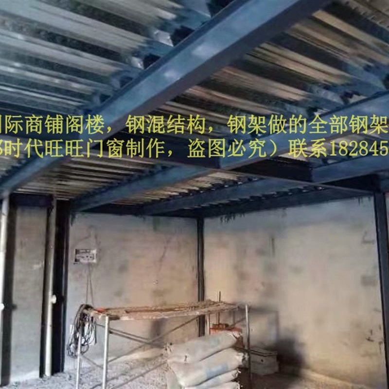 现货速发成都钢结构搭建阁楼/商铺阁楼夹层/混凝土浇筑/平台