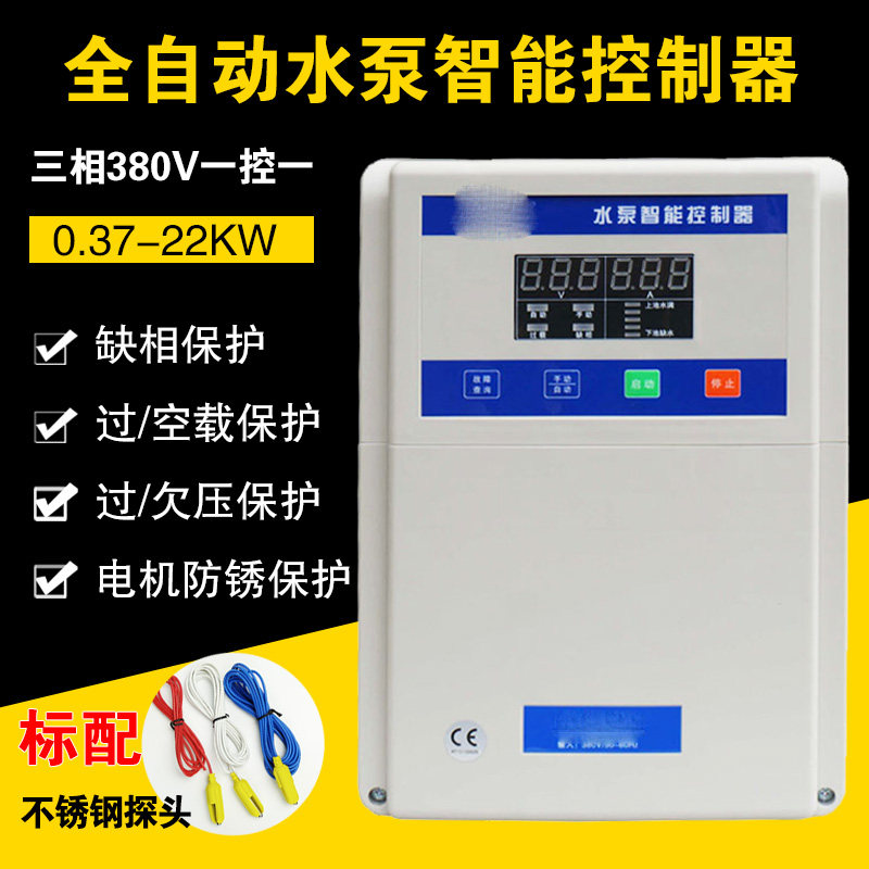 速发三相80V深井泵水泵排制污4/7.5/11/15/22KW全自动控器控制箱