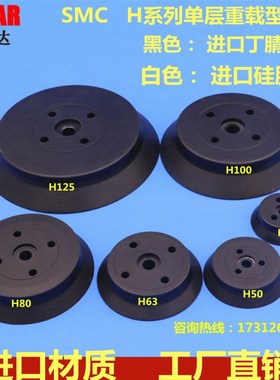 速发真空吸盘2业机械手 C ZPT H HB 40 50 6 80 100 1工5 真空吸