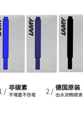 速发凌美ly恒星者钢笔德国墨水芯笔囊墨胆墨囊t10通用可替换黑