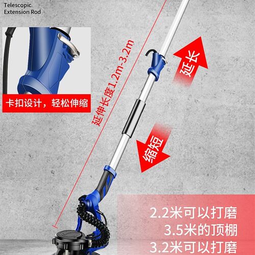 速发腻子墙面打磨机墙壁砂纸抛光神器超轻自吸无尘电动无刷长杆打