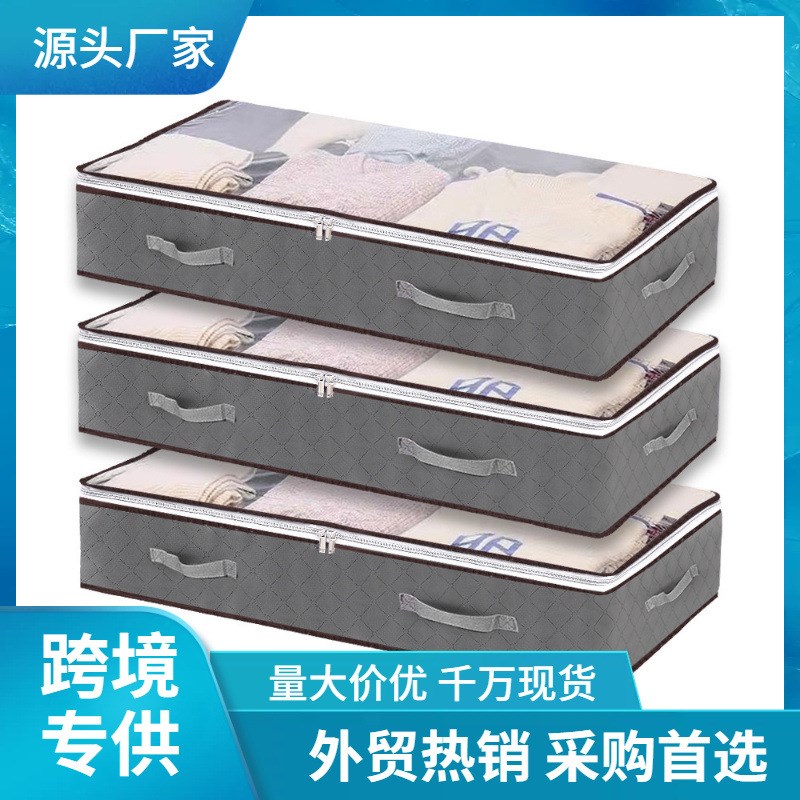 速发无纺布床底被子收纳袋床下棉可衣物整理收纳箱被折叠收纳袋批