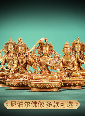 速发佛摆汇尼泊尔手工白度母小佛像莲铜生缘件花文殊全鎏金密宗随