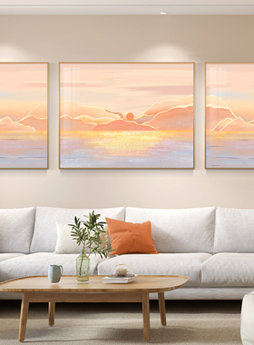 速发日出客厅装景画风三联画沙发背简墙饰约壁画治愈挂画