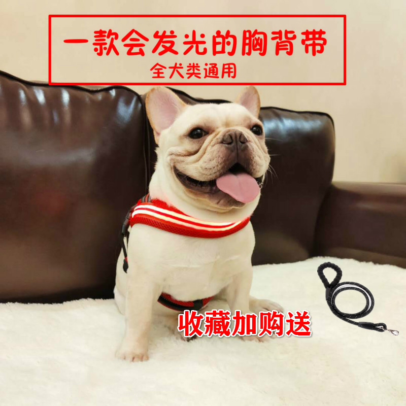 速发发光胸背带大中小型犬夜间反光法斗背心式防爆冲狗绳