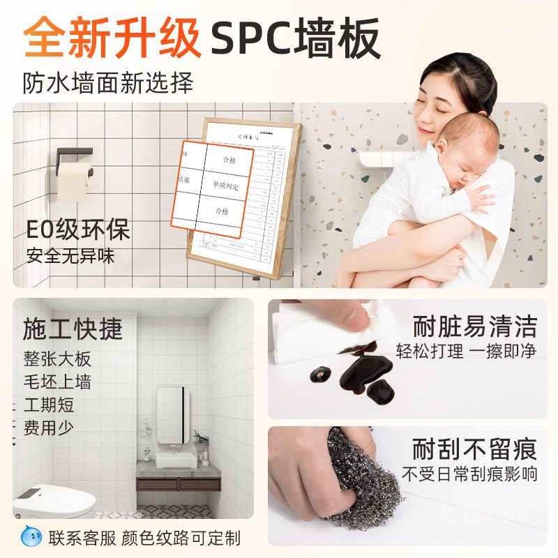 速发石塑墙板护墙板家装墙板室内装修集成墙板酒店卫生间墙板自装