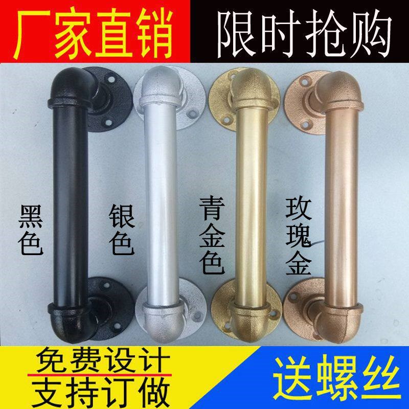 速发复古欧美橱柜门拉手木门把手大门拉手现代简约水管拉手明装衣