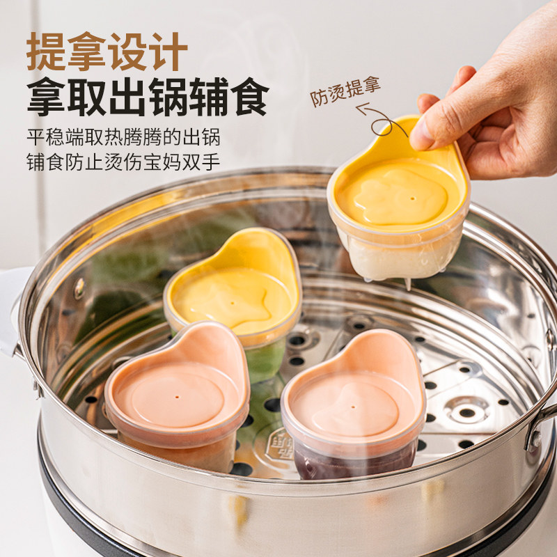 现货速发宝宝蒸糕模具可爱心形级耐高温果冻布丁饭团磨具婴儿辅食