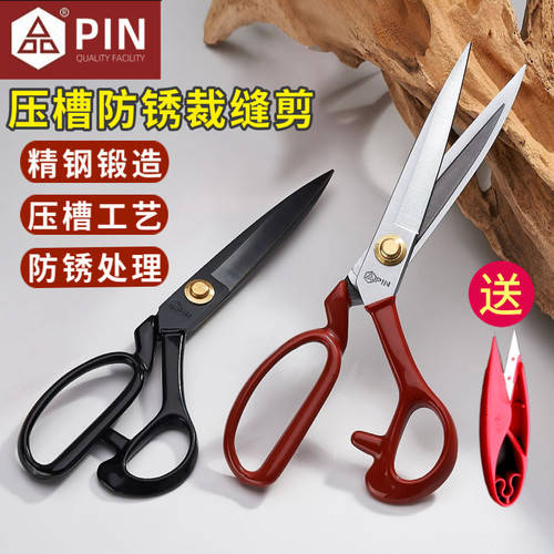速发布I品字服装剪裁缝大剪刀锰钢锻打防锈P纫剪裁缝剪