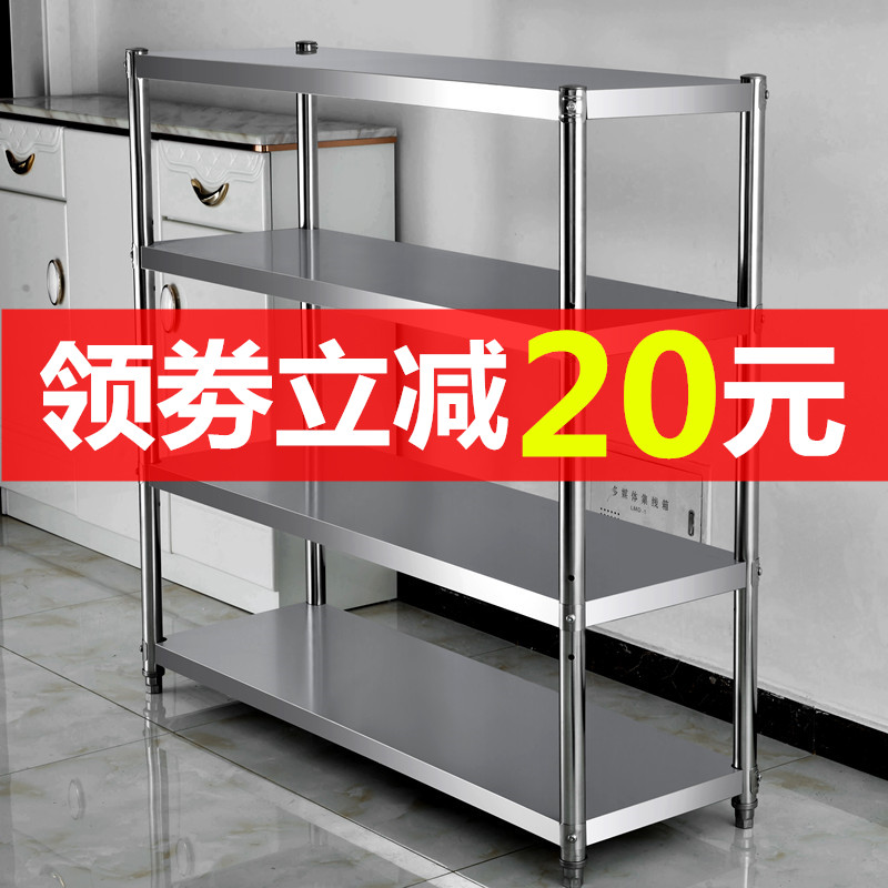速发钢层不厨房置物架多层金属锈微波炉架放锅架烤箱架4层收纳储