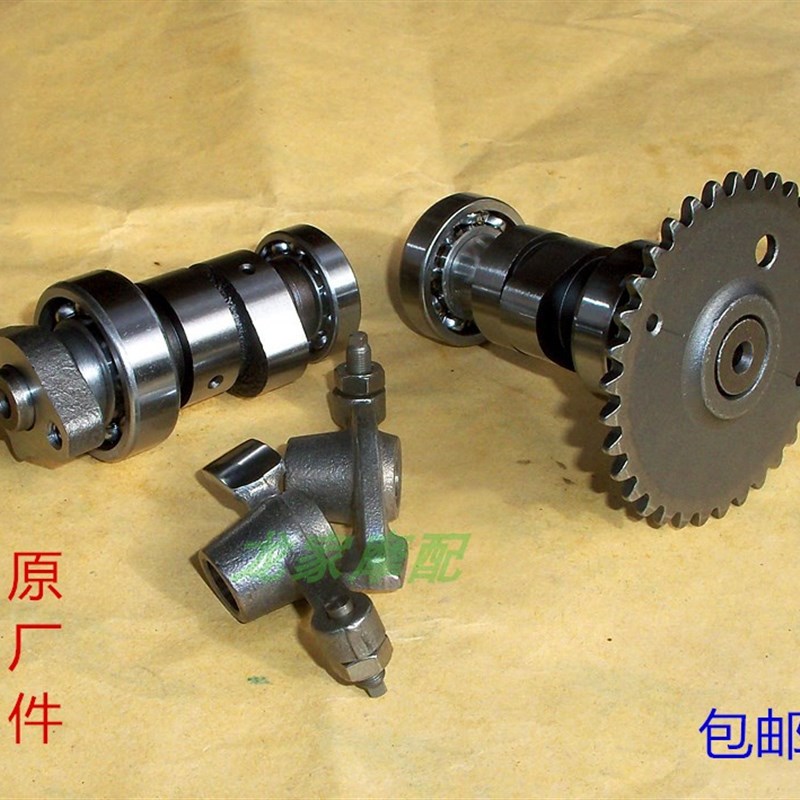 速发巨用HJ125适-/A宇钻C豪D爵11A鹰钻悦星银T星摩托车凸轮轴摇臂