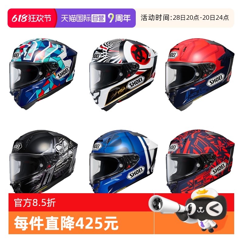 速发【自赛】SH盔EI摩托车头盔X15防雾全O马奎斯营车机车四季