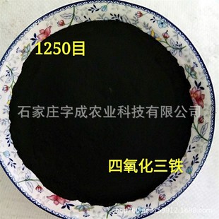 速發供應鐵粉污水處理鐵粉磁性物細磁粉還原鐵粉發熱鐵粉超細優質