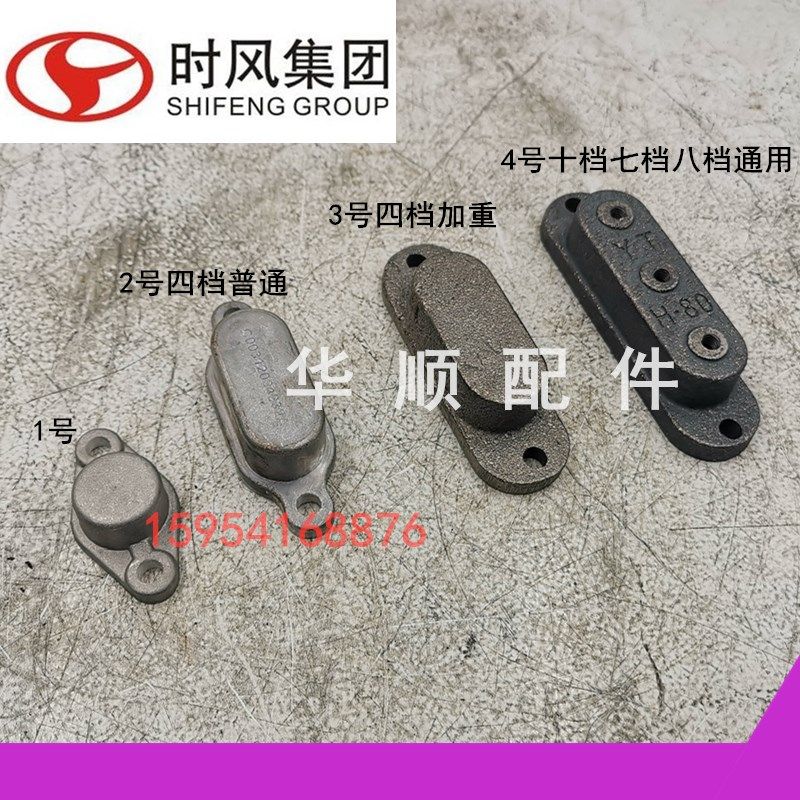 速发件风三轮 配时七挡八档 十挡 变速箱拨叉轴盖 侧盖车端盖