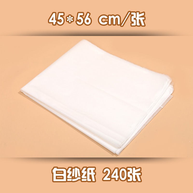 速发油炸专用纸纸盐焗鸡油纸砂纸竹笋包纱纸纸包工沙纸油纸玉扣纸