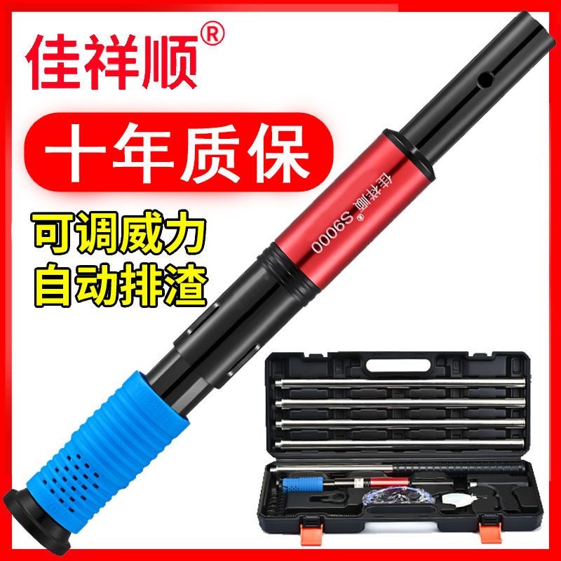 速发S000消音吊顶神器射枪打一体钉钉钉神器装修射钉器枪
