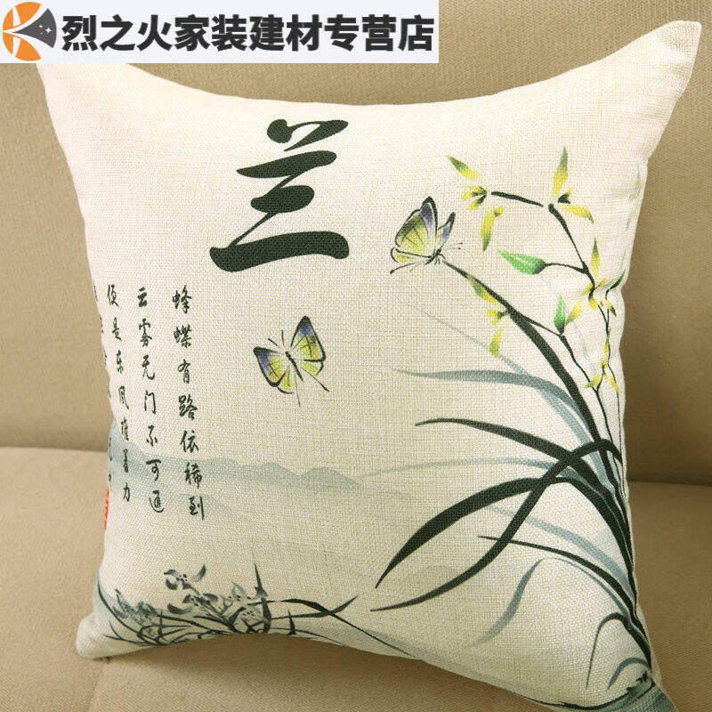 速发梅兰竹菊靠枕室枕头靠背家用风格梅40x40芯床套+枕()