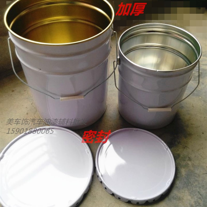 速发白皮桶 /空桶/调漆桶/调漆罐/桶大铁桶/花篮厚/油漆铁桶//0L1