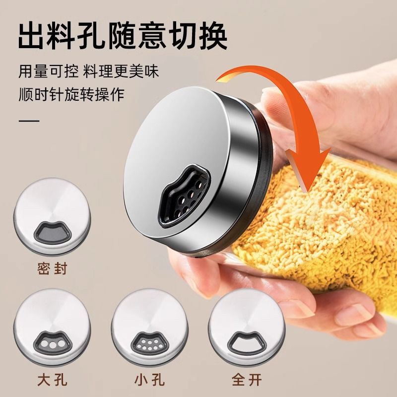 现货速发玻璃调料罐厨房调料瓶鸡精盐胡椒粉调味瓶家用撒料瓶烧烤