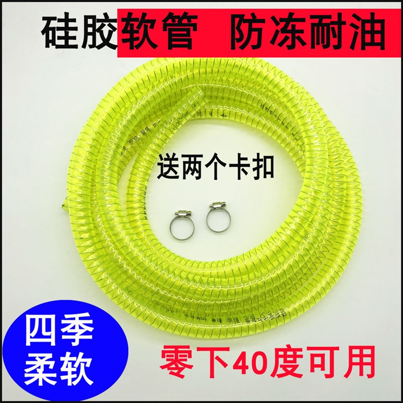 速发油胶钢丝管pvc风明通透管白色软管柴硅管螺纹管优质水管6分防