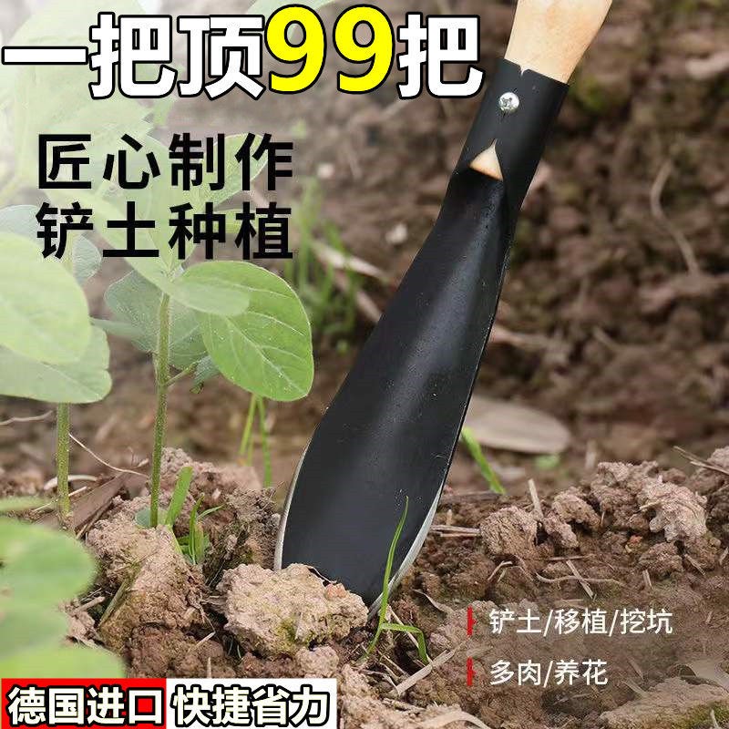 速发园艺小铲除盆栽挖具种花养花野菜刀花卉子草工土铁铲铁锨