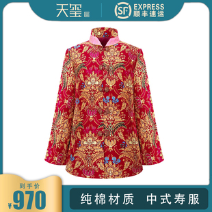 七件套寿品殡葬用品 中式 速发寿衣全套棉纯人老 高档寿服