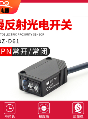 速发EZ-D611外光电开关漫感射感应开关传反器EZ-D62,D8红,D82三线