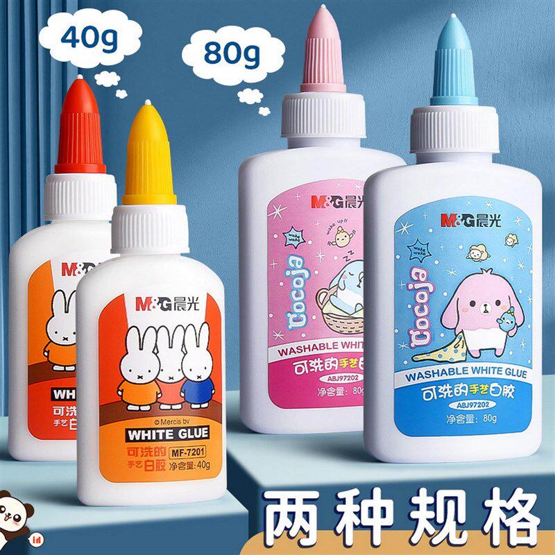 速发白胶白乳胶儿童做手工用安全速干可黏纤维可水洗模型胶高粘度