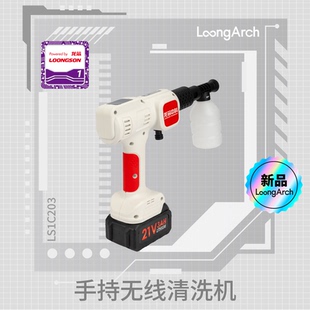 手持无线清洗机家用高压水枪车用充电锂电池便携洗车龙芯控制芯片
