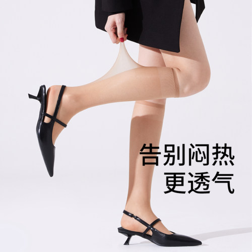 兰妲1D超薄隐形中筒袜