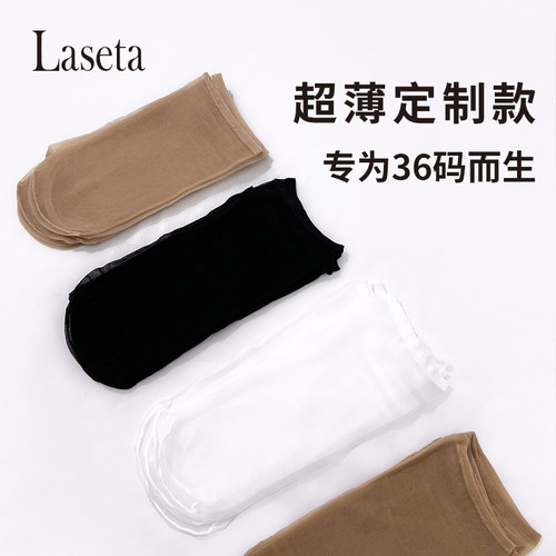 0d超小码船袜女水晶丝隐形短丝袜夏季薄款耐磨透气防脱浅口袜